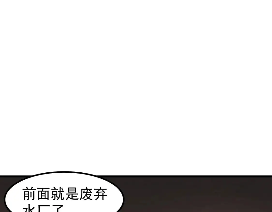 第125话 明河的计划67