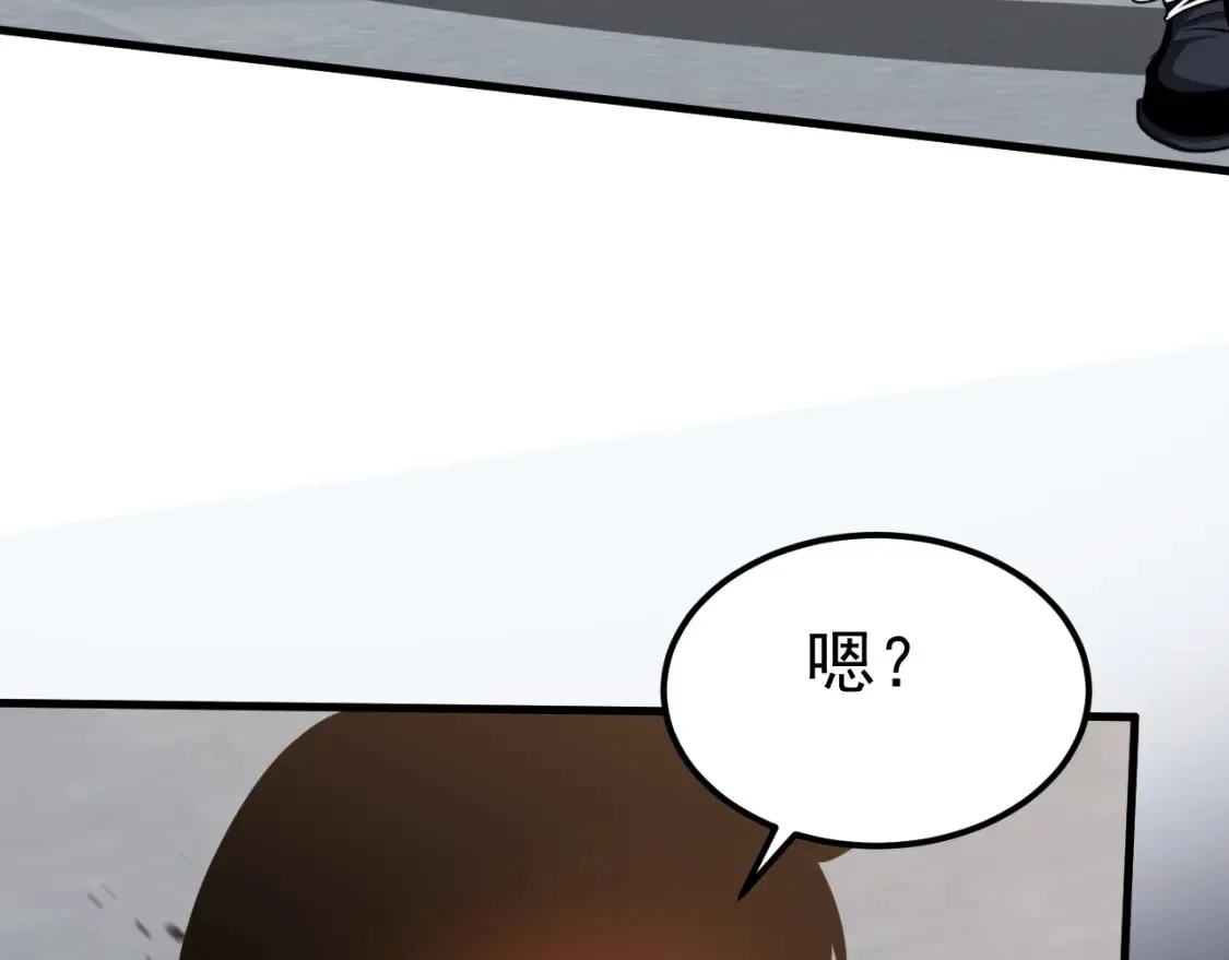 第139话 你怎么在这！107