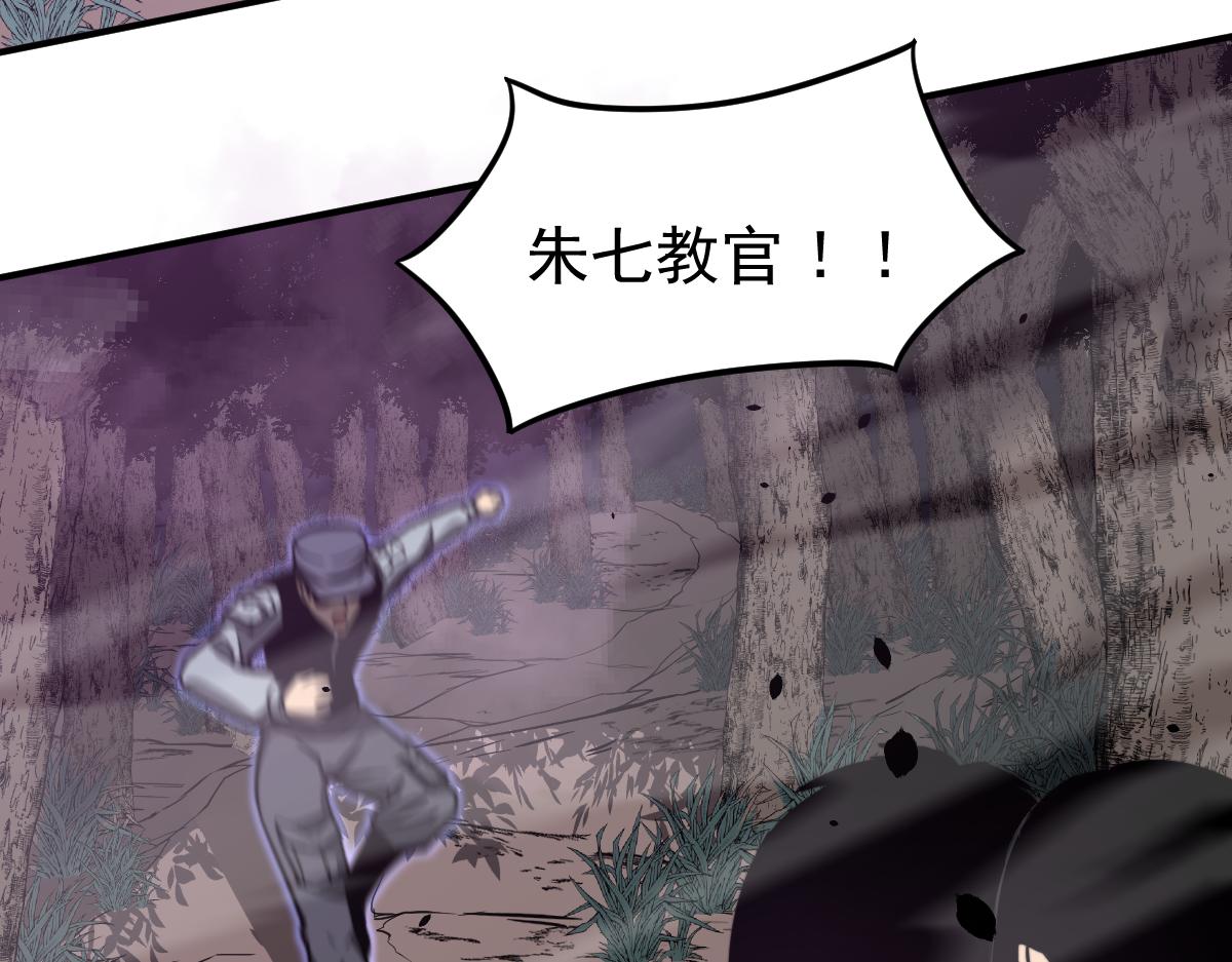050话 明河灭妖救楼浅152