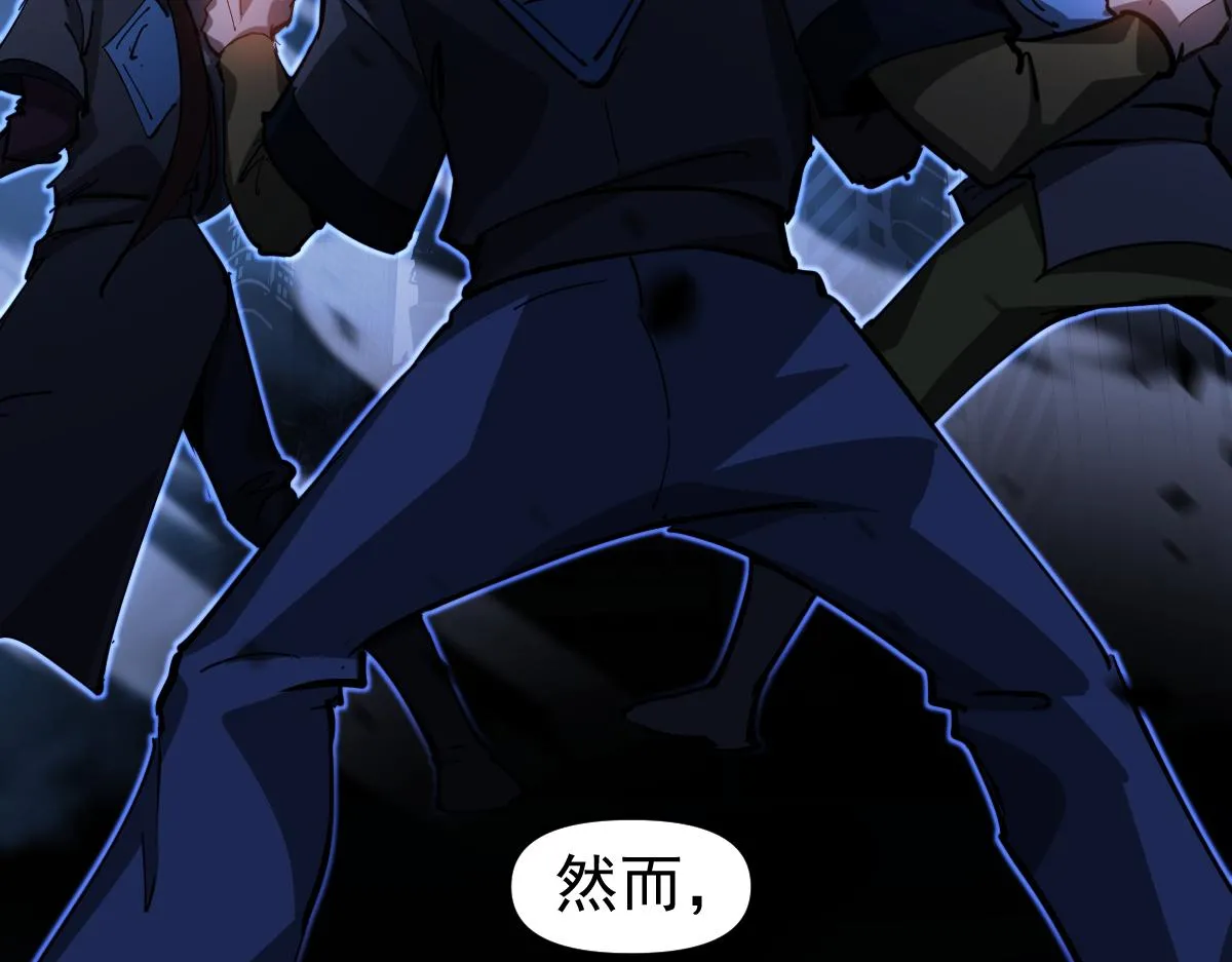 第102话 审问与抉择41