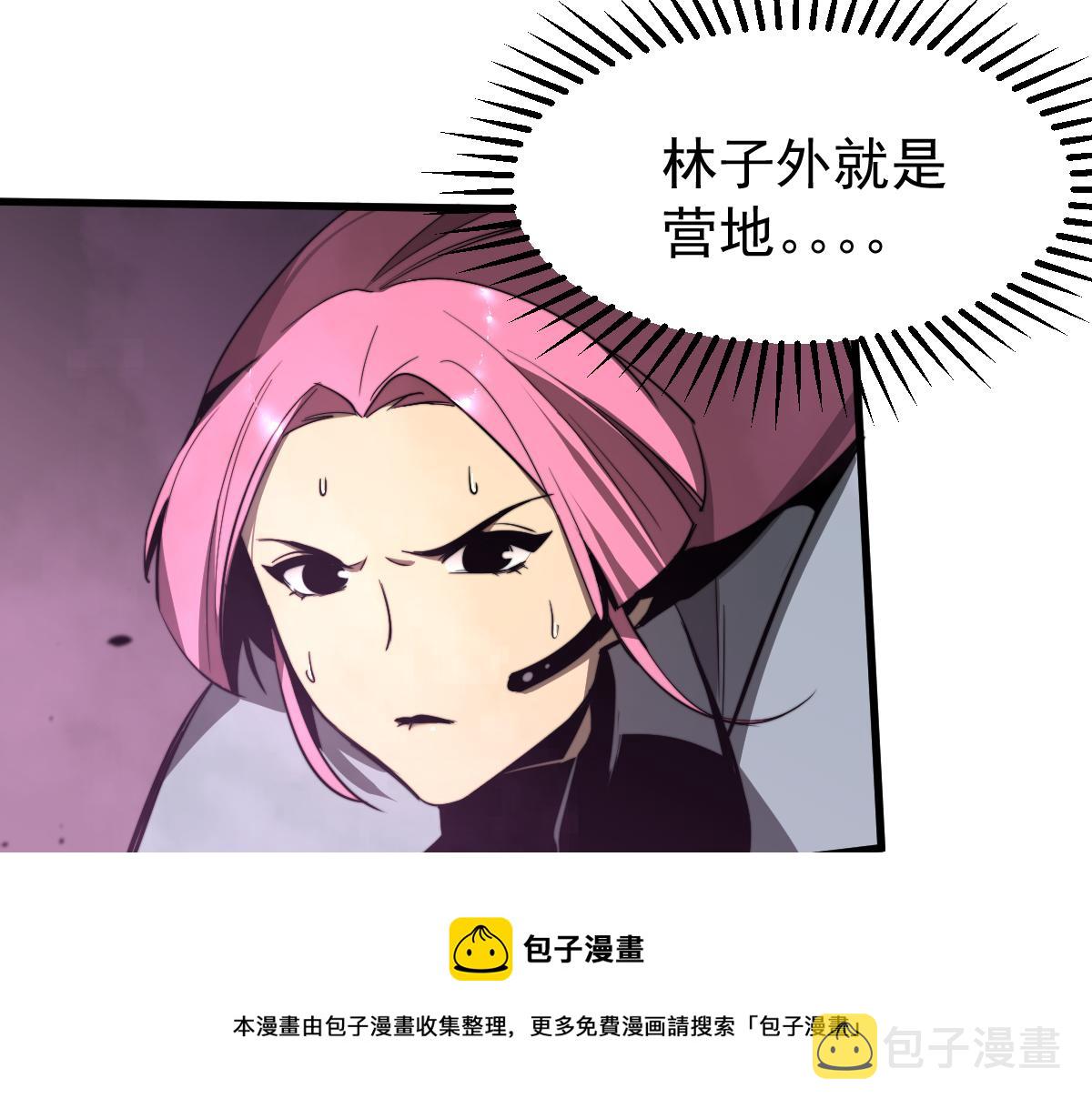 042话 教官行动，方琴牺牲92