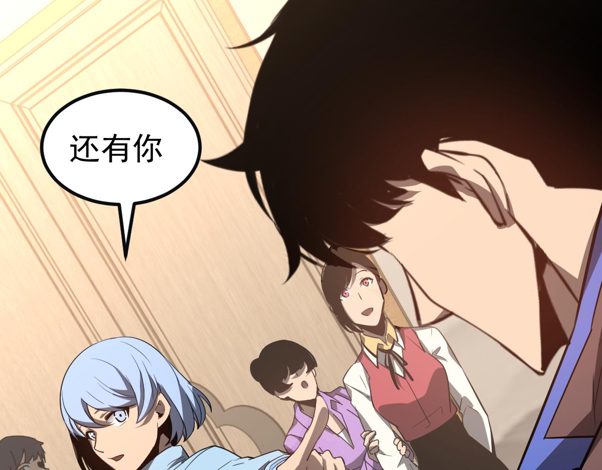 076话 分组查命案84