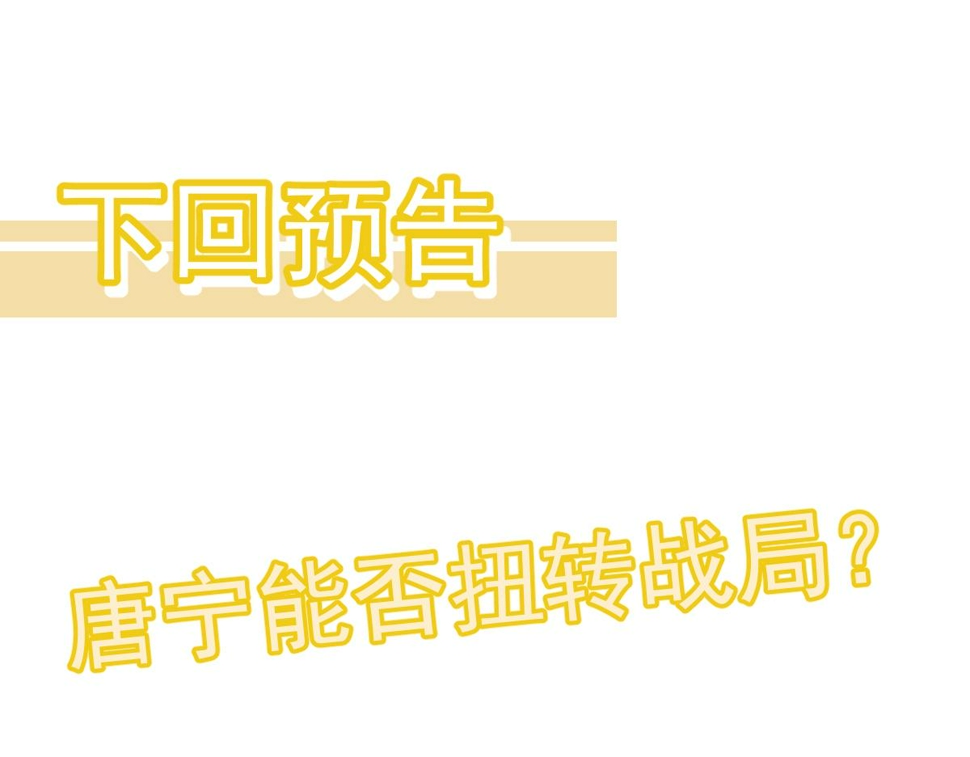 第97话 最强形态！！157