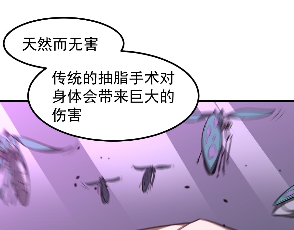 062话 探丽康医美135