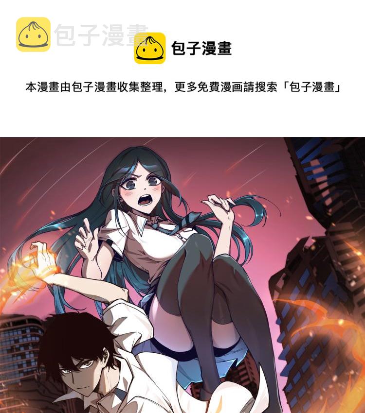 06话 英雄再救美0