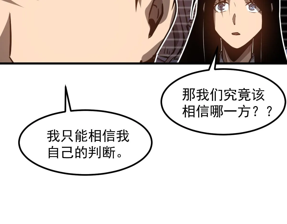 第111话 博士也不行！37