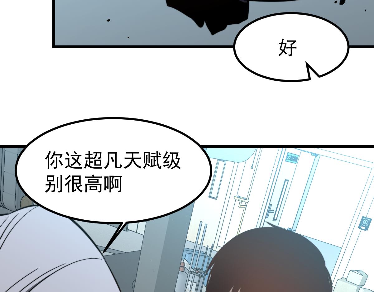 055话 冯教授传道解惑139