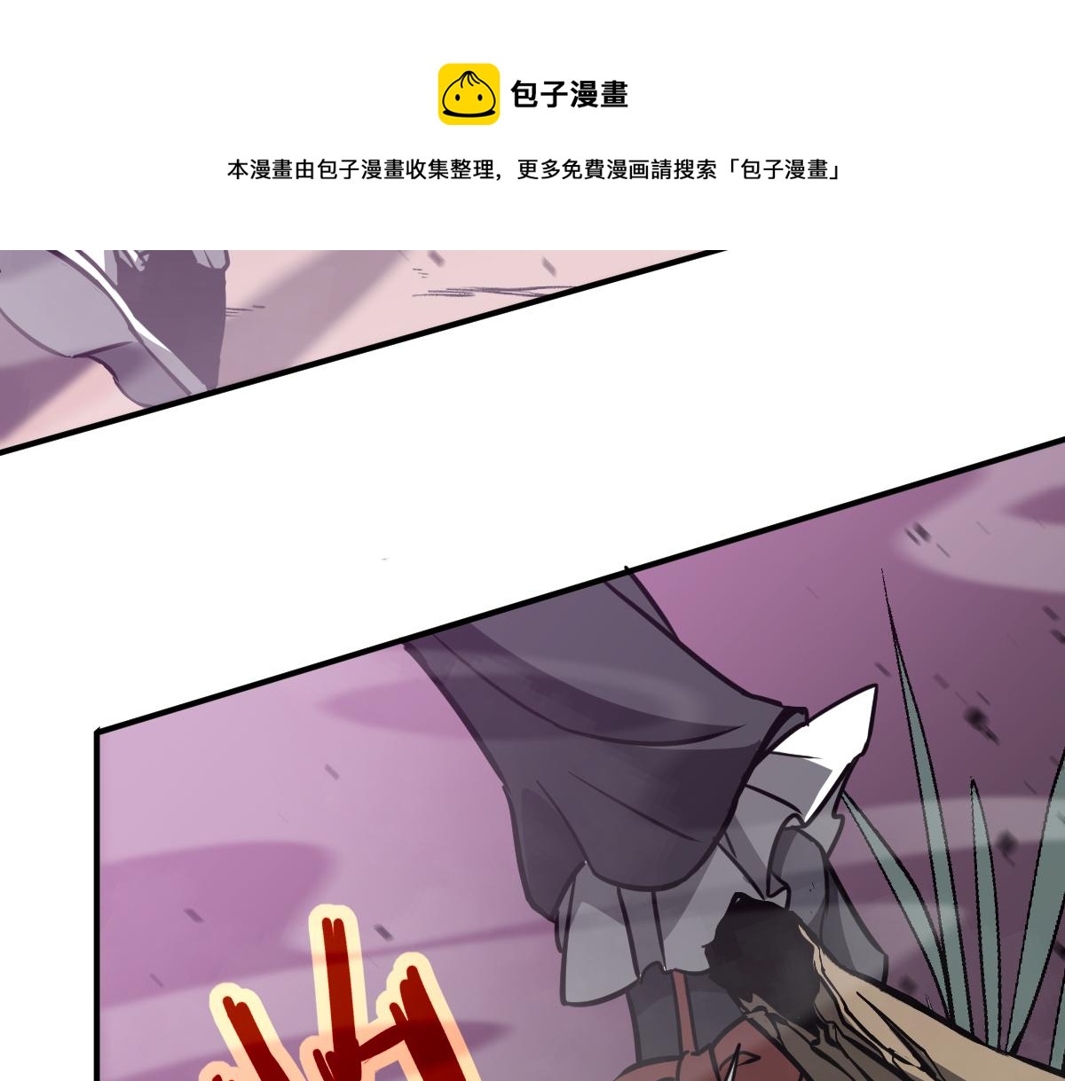 044话 误闯虫洞井144