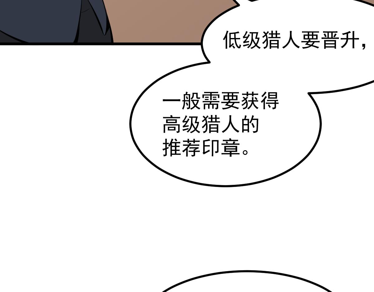 060话 秦雨来南都54