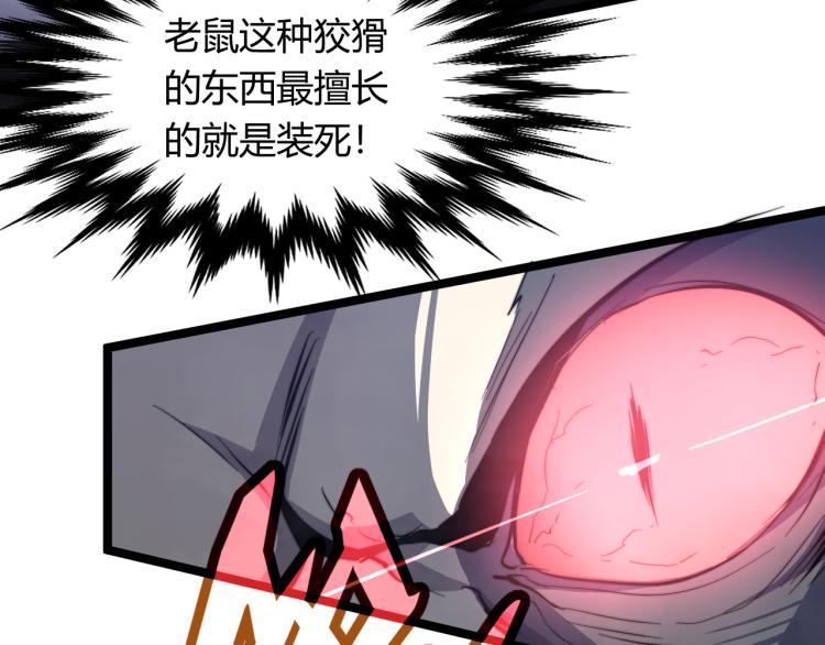 03话 神秘女性登场74