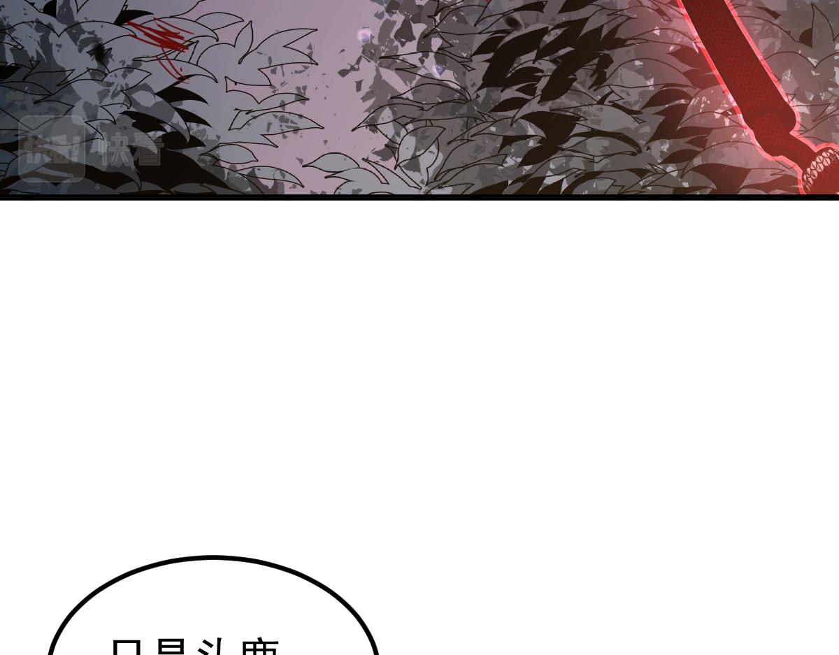 076话 分组查命案31