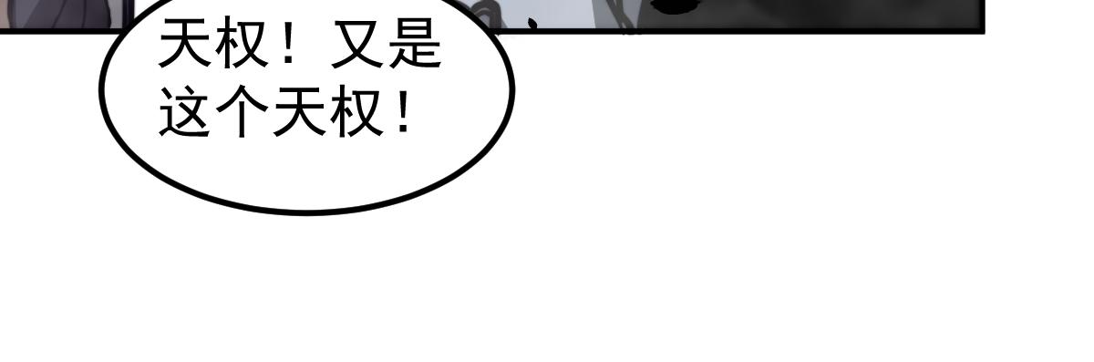 051话 朱七舍身降蜈蚣13