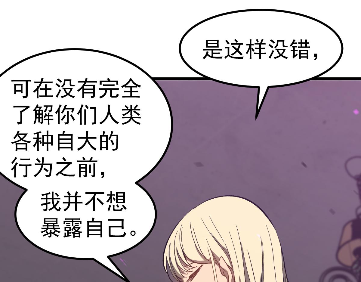 084话 明河险脱身26