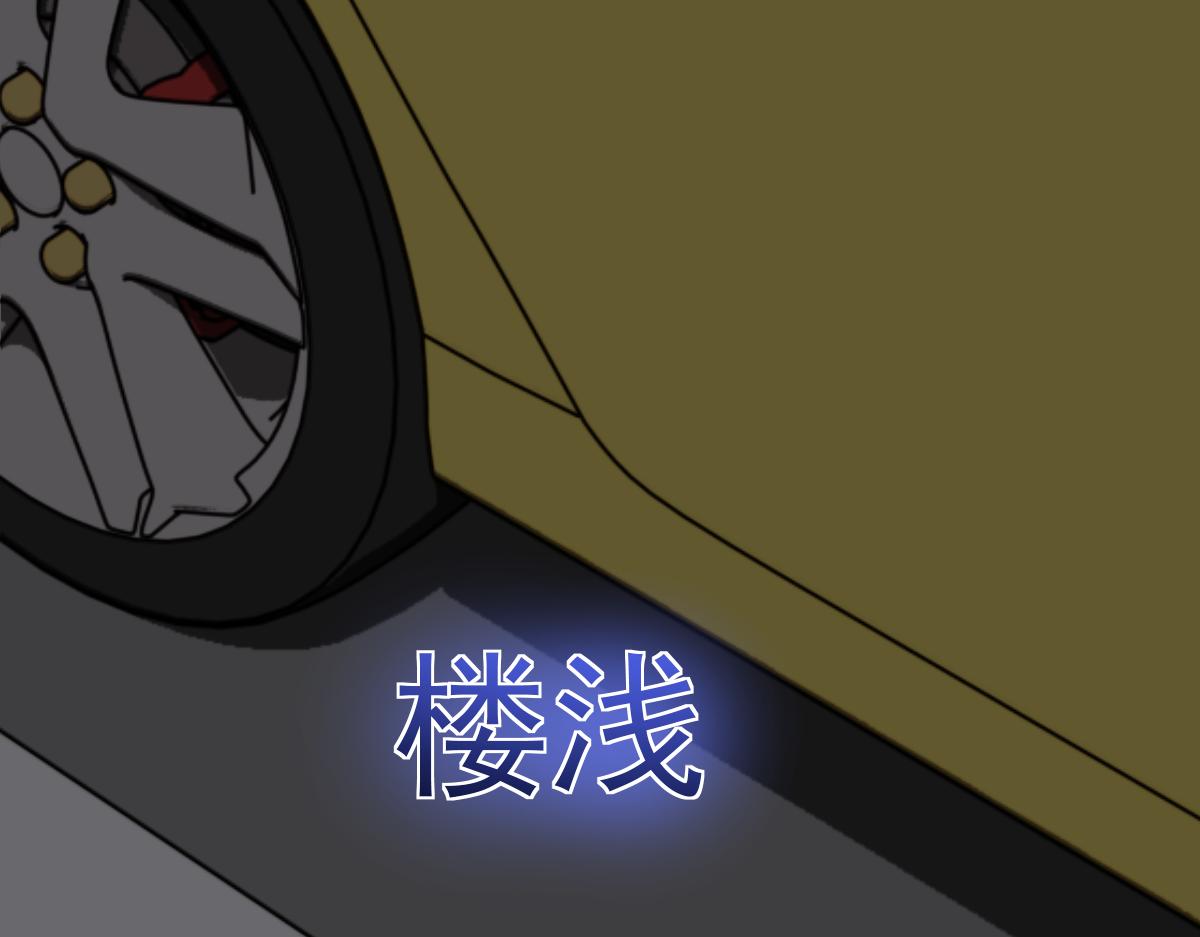027话 楼浅——女主正式登场53