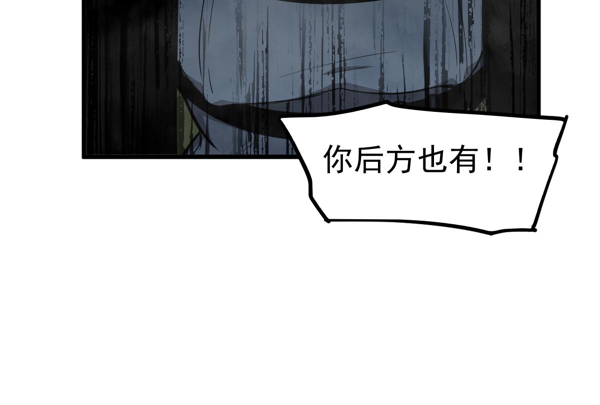 042话 教官行动，方琴牺牲146