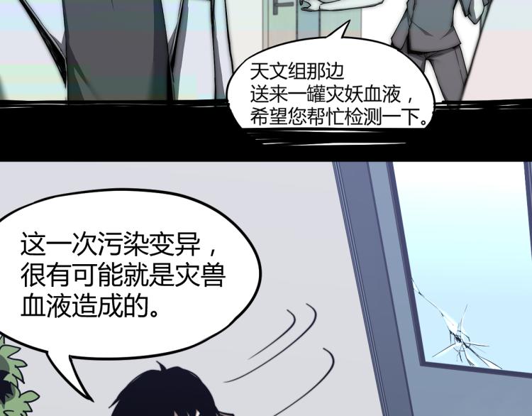 07话 奇怪的赵医生69