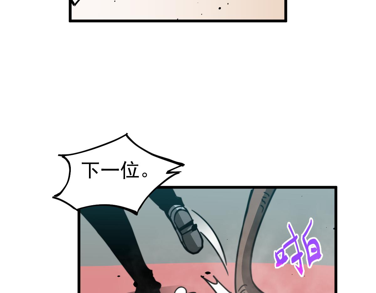 030话 特招—反应测试48
