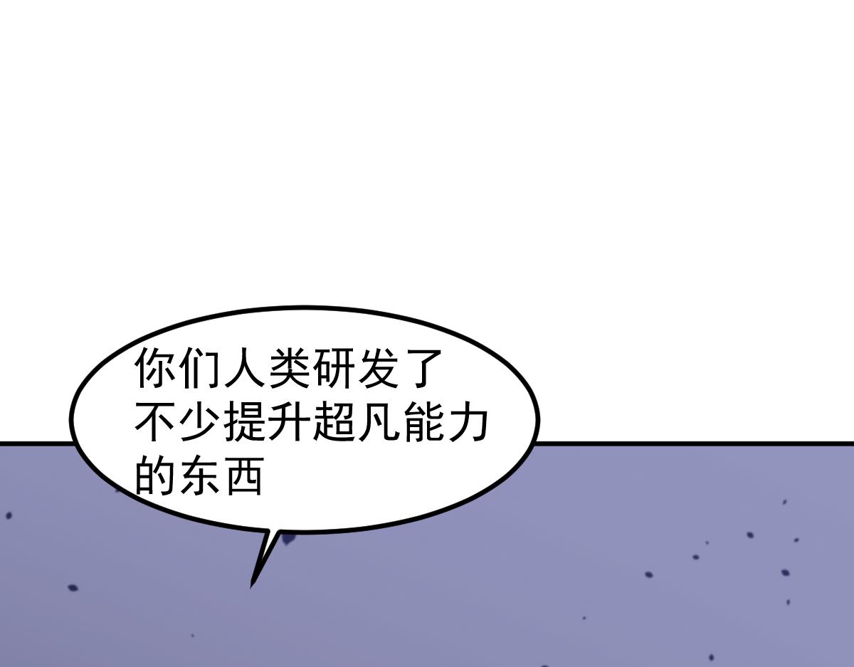 053话 星尘之液？186