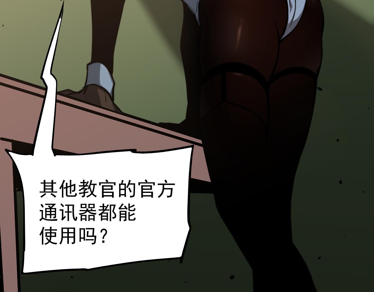 041话 雾中寻出路87