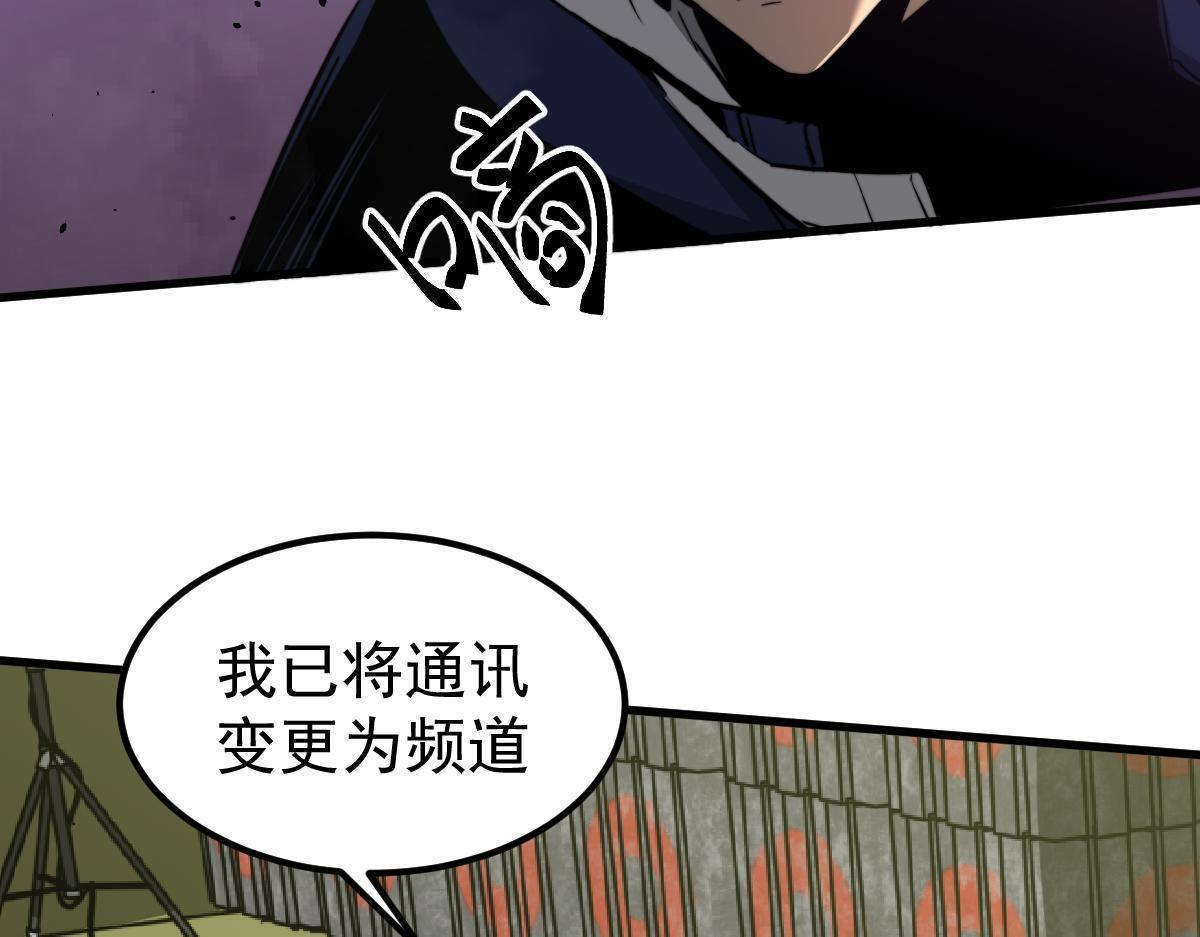 042话 教官行动，方琴牺牲17