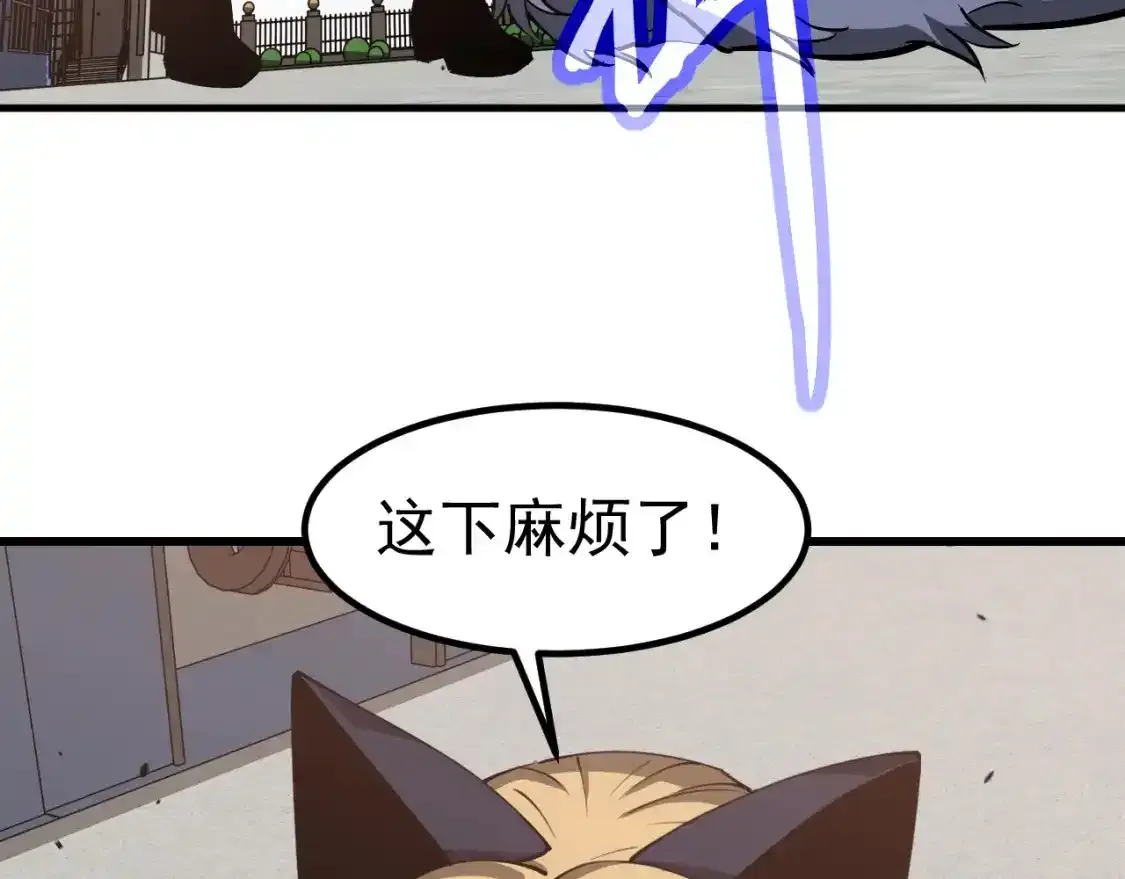 第136话 天凤生物？143