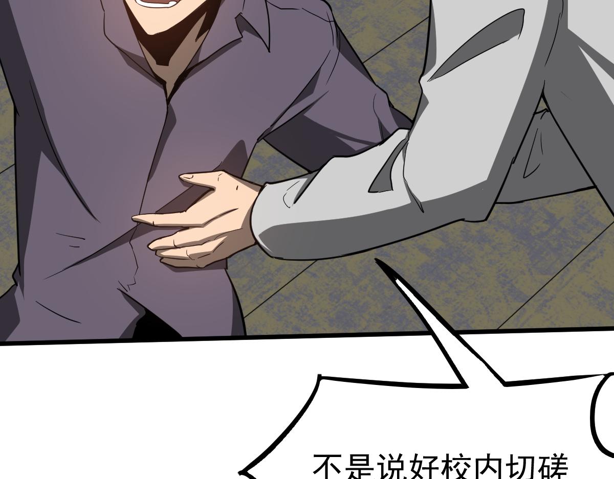 059话 感悟法的运用95