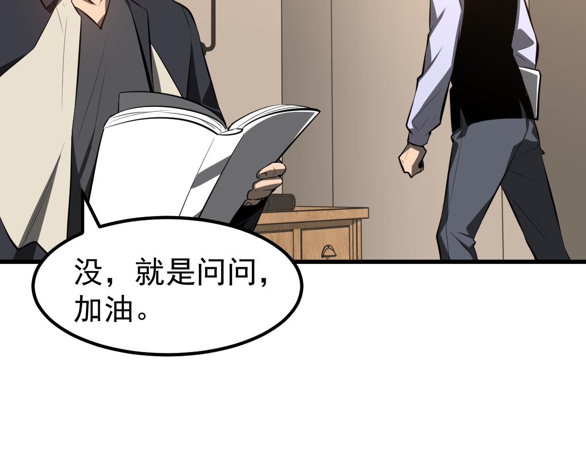 066话 参加联谊会122