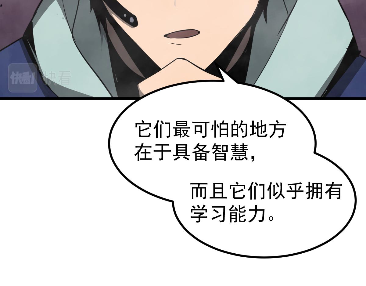 042话 教官行动，方琴牺牲134