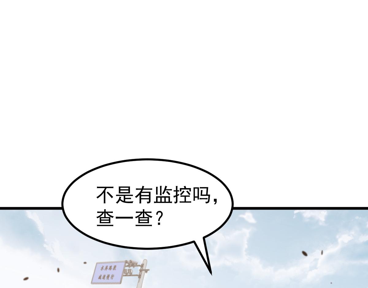 077话 干尸与鱼干126