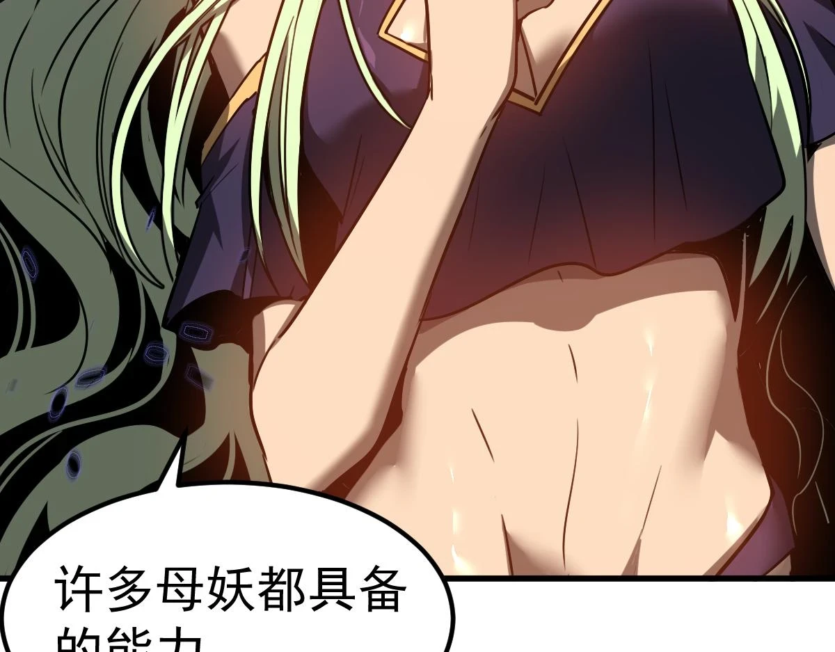 第086话 群妖围明河116