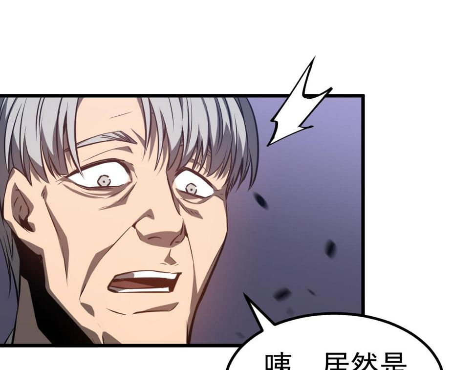 第92话 升级与分析27