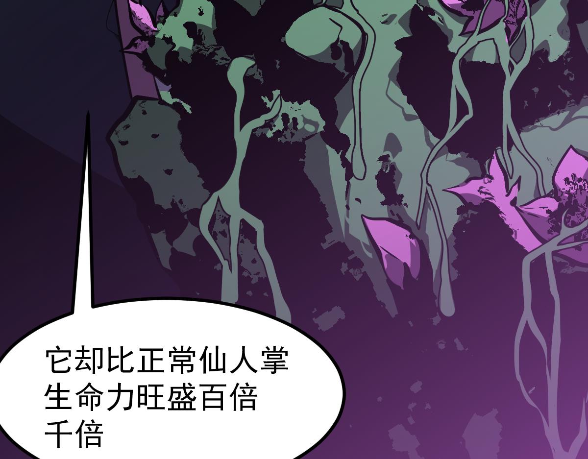 062话 探丽康医美105