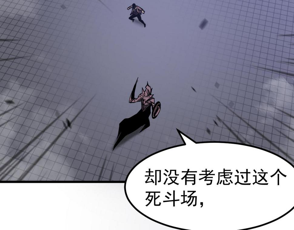 第90话 明河战鬼夫132
