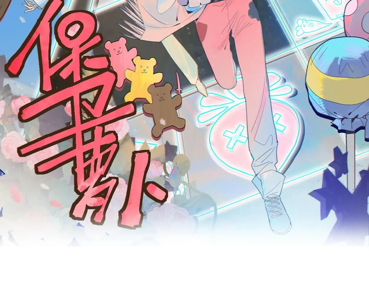 第114话 冰火两重天！159