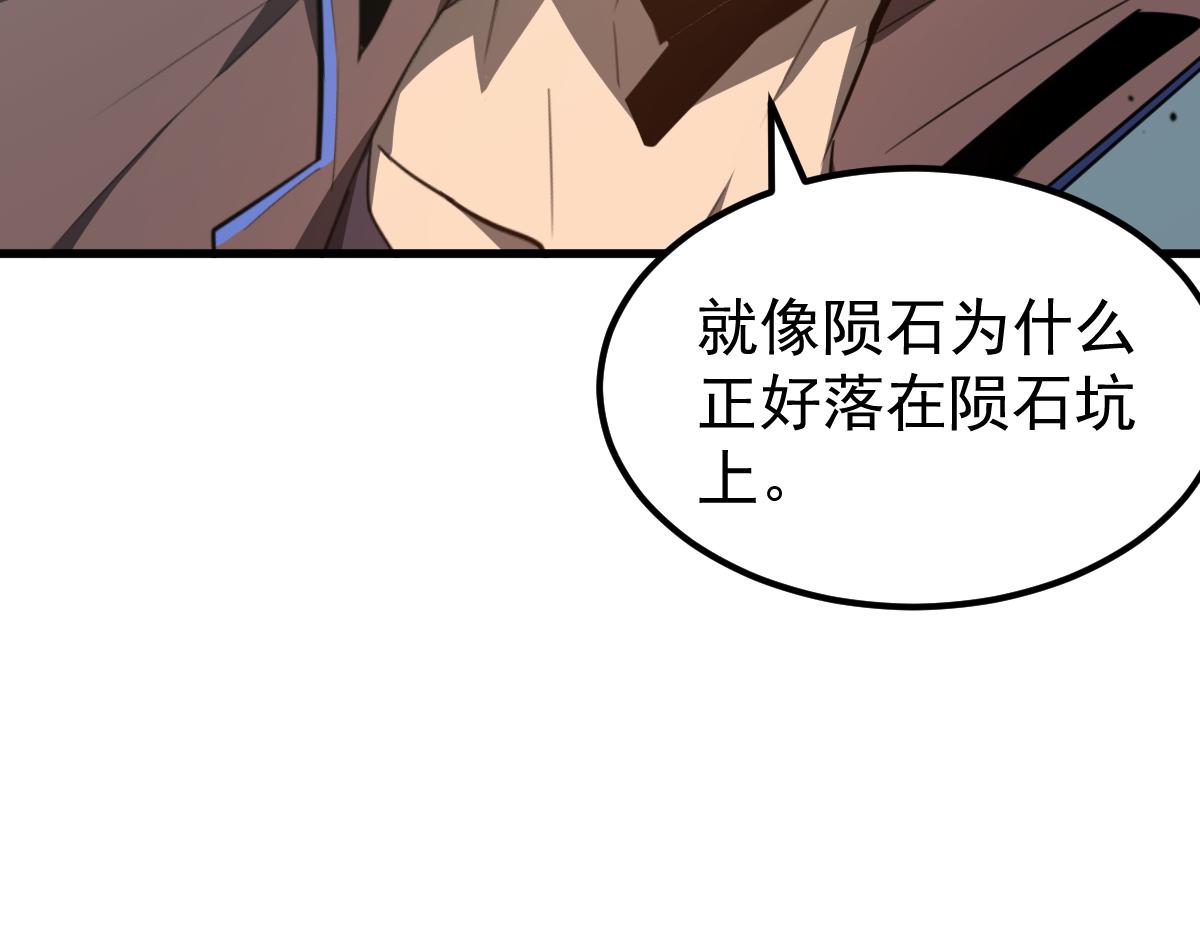 074话 一起出发吧28