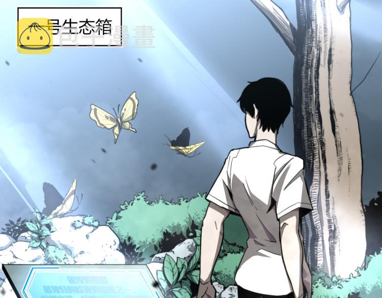 06话 英雄再救美83