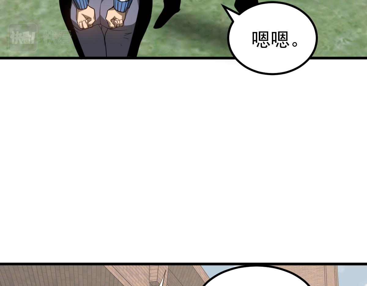 074话 一起出发吧122