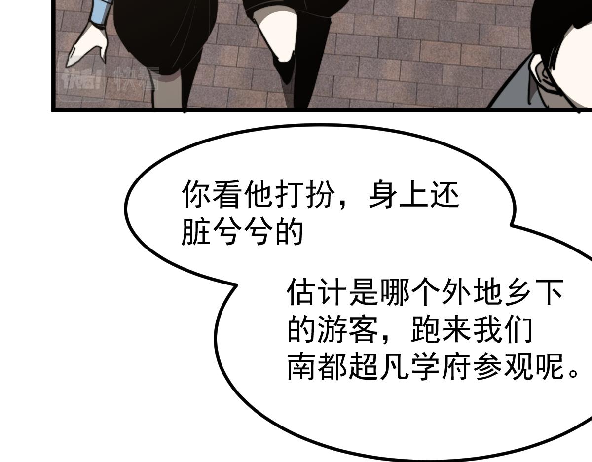 027话 楼浅——女主正式登场100