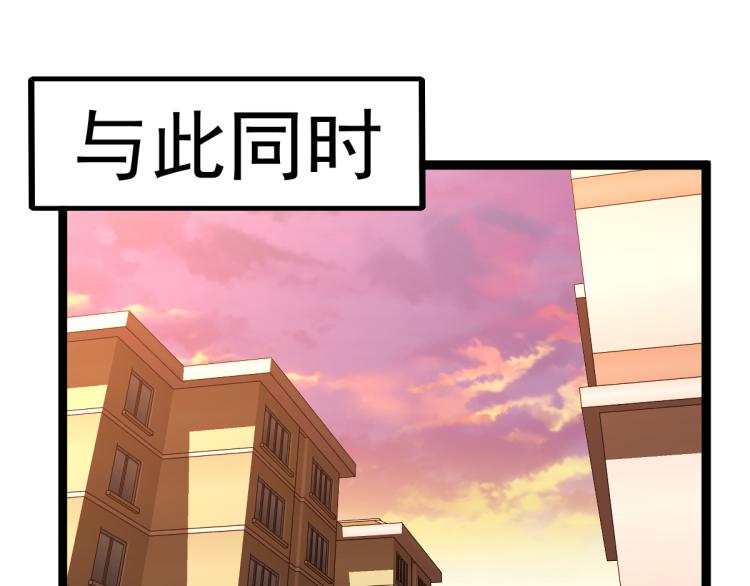 11话 明河初斗血瘤妖119
