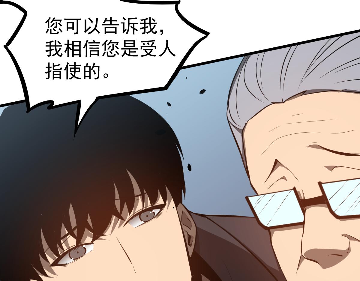 065话 夜访冯教授63