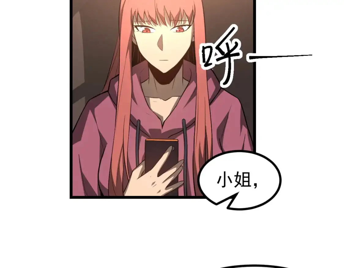 第130话 出任魁首124