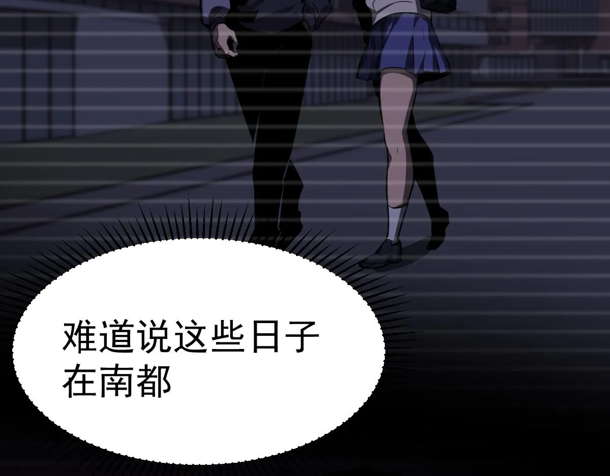 第99话 拦截计划大获成功！131