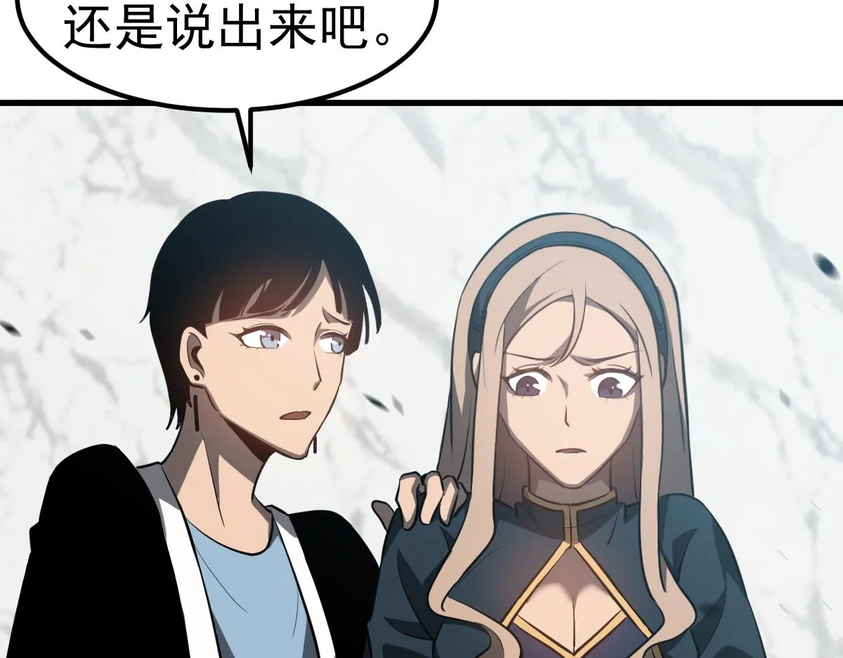 第108话 前往第四层41