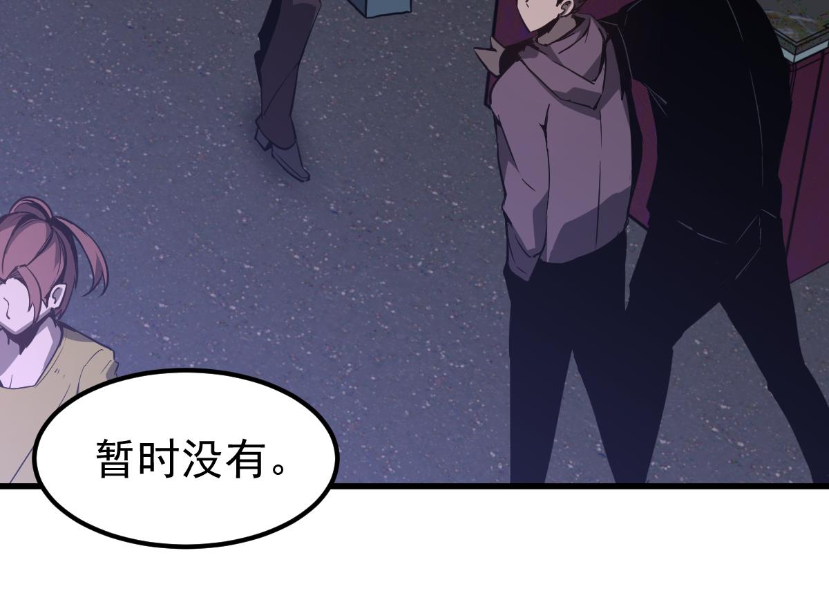 068话 导师与门徒85