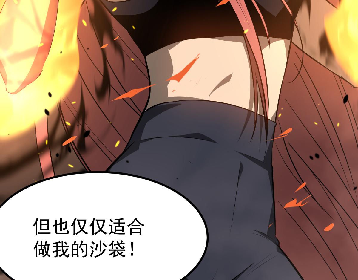 058话 凤灵vs明河117