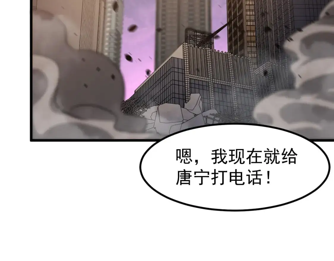 第123话 爆炸与救灾77