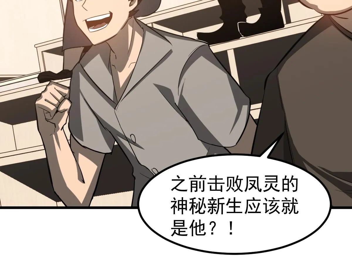 第119话 暴打女教授24
