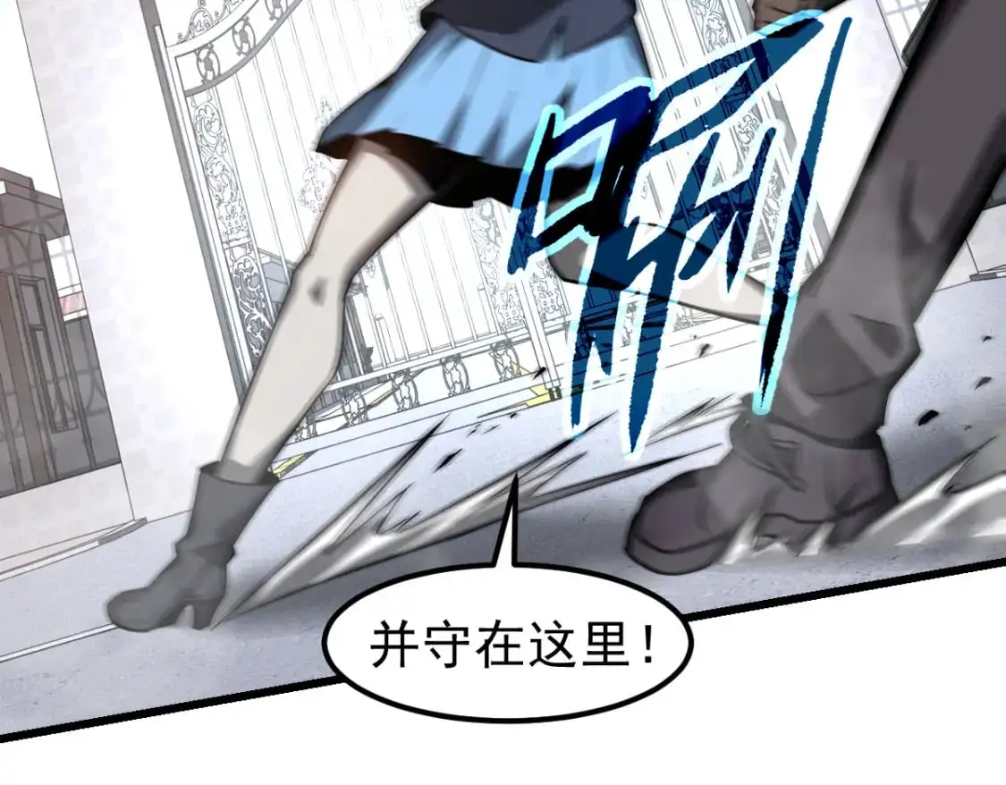 第125话 明河的计划74