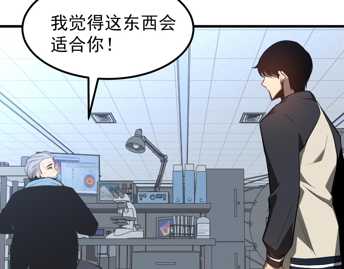 065话 夜访冯教授40