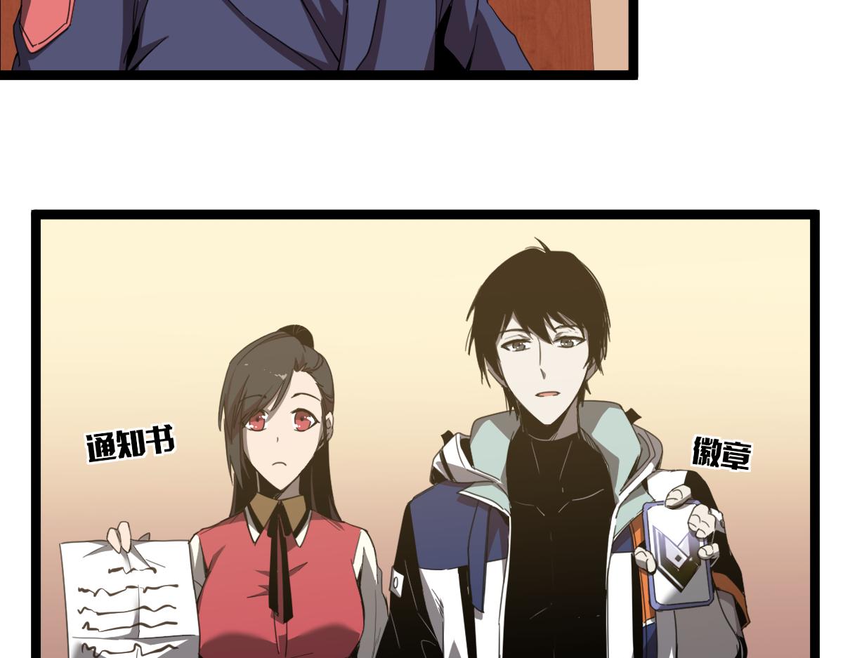 23话 神秘妖雾109